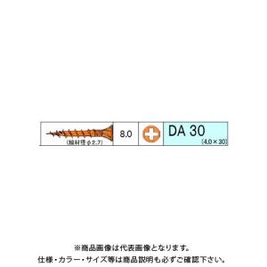 ダンドリビス 中細DAビス 5410本入 徳用箱 V-DAX030-TX｜kys