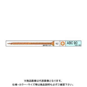 ダンドリビス 少太ABCビス 1280本入 徳用箱 V-ABC090-TX｜kys