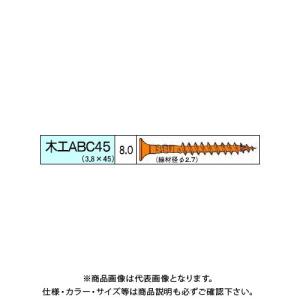 ダンドリビス 木工ABCビス 4010本入 徳用箱 V-MAB045-TX｜kys