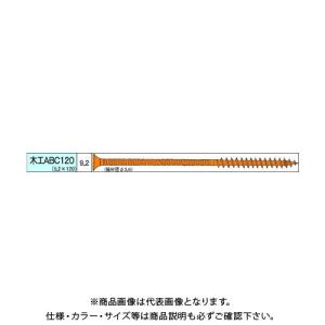 ダンドリビス 木工ABCビス 1140本入 徳用箱 V-MAB120-TX｜kys