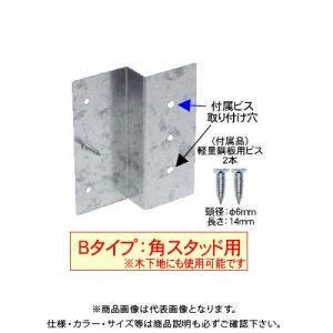 カネシン まぐさ受け金物 (50個入) LH-206 : KanamonoYaSan KYS - 通販