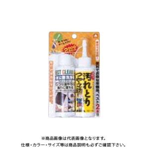 高森コーキ ホームケアセット TU0624