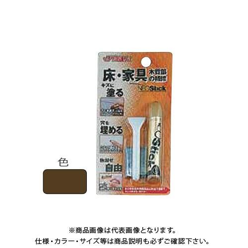 高森コーキ ネオスティック(単色) 7 RKP26