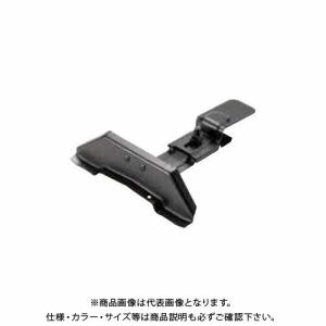 スワロー工業 430ステン 黒色 平板用雪止 後付 H24 (30入) 0121996