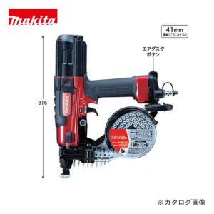 マキタ Makita 高圧エアビス打ち機 AR411HR