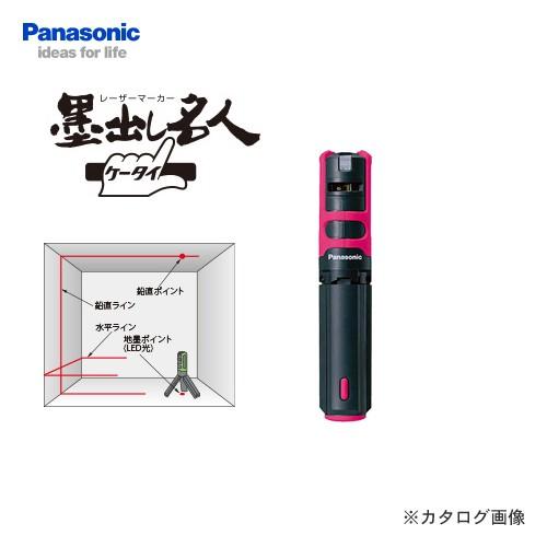 パナソニック Panasonic レーザーマーカー「墨出し名人」(壁十文字)ピンク BTL1100P