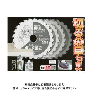 【未使用】タジマ Tajima TC-KKS12542 チップソー 10枚セット【ハンズクラフト佐賀】 楽天市場】タジマ(Tajima) チップソー 強化・硬質石膏ボード用 125-42P