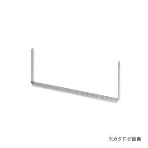 (送料別途)(直送品)城東テクノ Joto 床下収納庫用補強ステー 255×408×35mm ZAM鋼板 (1台) BU-SPF-HS45S2-SV｜kys