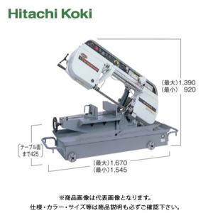 (送料別途)(直送品)HiKOKI(日立工機)ロータリバンドソー パイプ外径220mm 三相200V CB22FA2｜kys