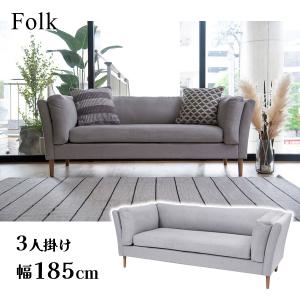 東谷欠品中】送料別途 直送品 ヴェルト 2人掛 ダークグレー 幅約162cm 
