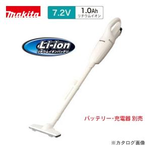 マキタ Makita 7.2V 充電式クリーナー 本体のみ リチウムイオン CL070DZ