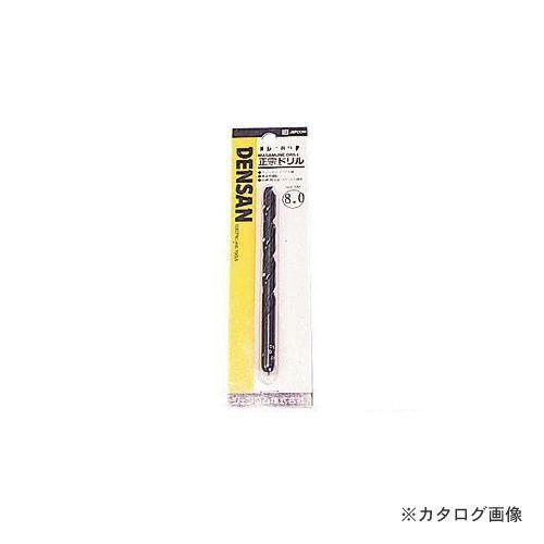 (送料200円 ポスト投函)デンサン DENSAN エクストラ正宗ドリル φ8.0mm MD-80P