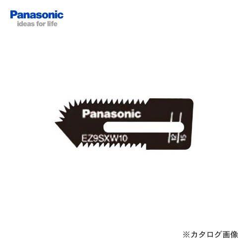 (ポスト投函) パナソニック Panasonic EZ9SXW10 充電式角穴カッター替刃 木工専用...