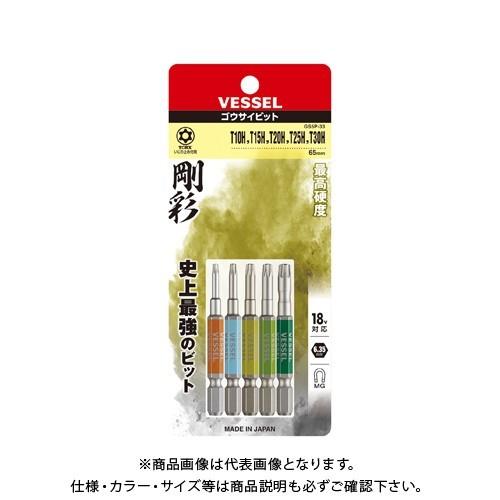 (ポスト投函) ベッセル VESSEL 片頭トルクスト 剛彩ビット 5本組（アソート） GS5P-3...