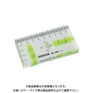 送料200円 ポスト投函)デンサン DENSAN スイッチボックスケガキレベル