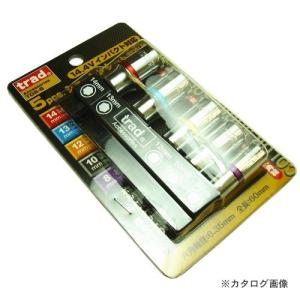 (送料200円 ポスト投函) TRAD 5pcs. ショートソケットセット TDS-5｜kys