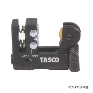 (送料200円 ポスト投函)タスコ TASCO マイクロチューブカッター