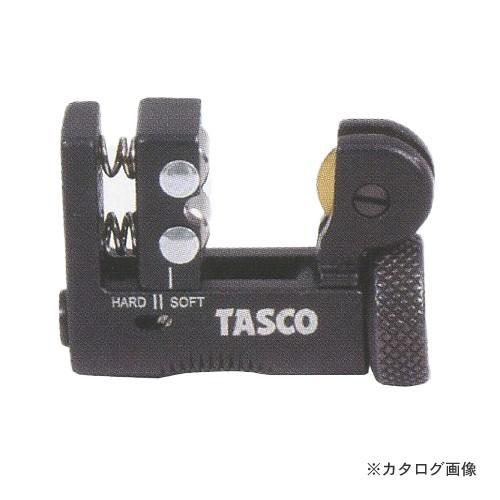 (送料200円 ポスト投函)タスコ TASCO マイクロチューブカッター TA560AM