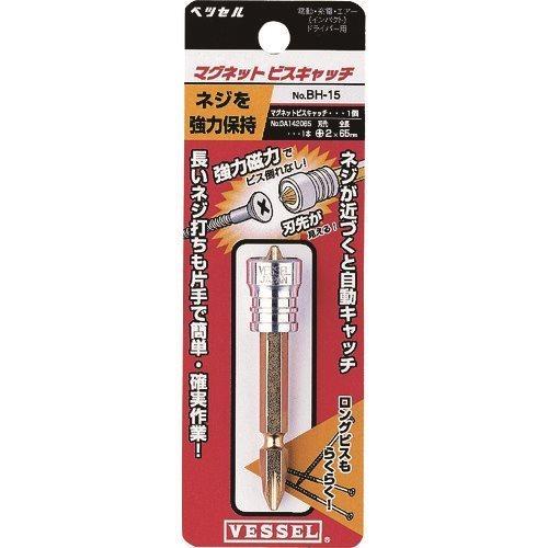 (ポスト投函) ベッセル マグネットビスキャッチ (ビスキャッチ1個、両頭ゴールドビット1本) BH...