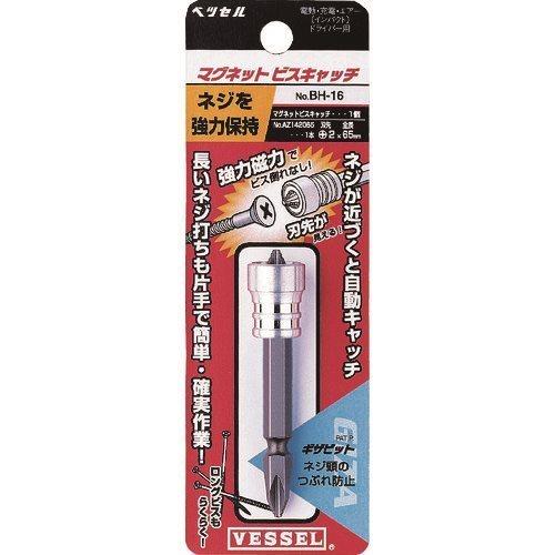 (送料200円 ポスト投函)ベッセル マグネットビスキャッチ (ビスキャッチ1個、ギザビット1本) ...