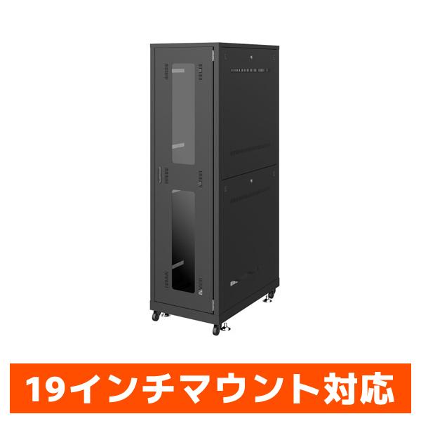 送料別途 直送品 19インチサーバーラック 42U 大型タイプ ラックマウント型 ブラック CP-S...