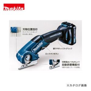 マキタ Makita 10.8Ｖ 充電式マルチカッタ (本体のみ) CP100DZ｜kys