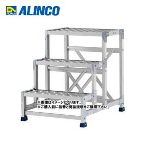 (送料別途)(直送品)アルインコ ALINCO 作業台 3段タイプ 高さ900mm CSBC-396S｜kys