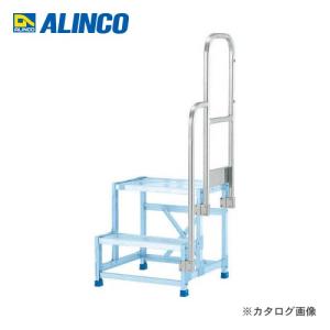 (送料別途)(直送品)アルインコ ALINCO 片手すりセット 左右共通 266用 CSBT26DL｜kys