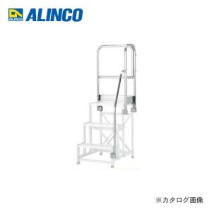 (送料別途)(直送品)アルインコ ALINCO 正面付片手すりセット 左右共通 276用 CSBT27BL｜kys