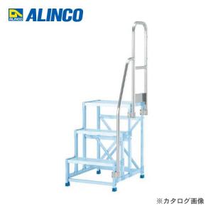 (送料別途)(直送品)アルインコ ALINCO 片手すりセット 左右共通 396用 CSBT39DL｜kys