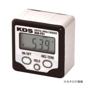 ムラテックKDS DAS-F51 デジタルアングルセンサーF51｜kys