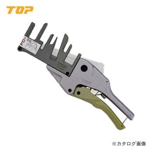 トップ工業 TOP PD・JD用ダクトカッター DC-120PJ｜kys