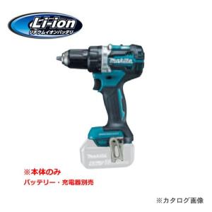 マキタ Makita 18Ｖ 充電式ドライバドリル 青 本体のみ DF484DZ｜kys