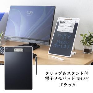 シャープ 電子ノート 電子メモ WG-PN1 手帳機能付き Eink 電子ペーパー