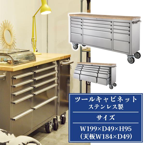 送料別途 直送品 ツールキャビネット シルバー ステンレス製 W199×D49×H95 東谷 AZU...