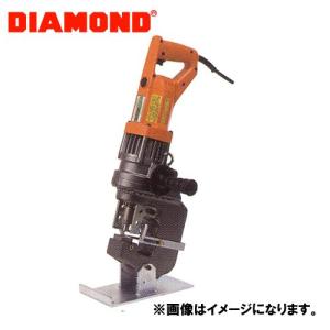 DIAMOND H型鋼パンチャー EP-2110V