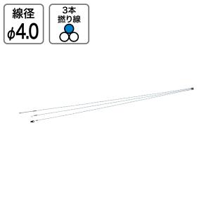 送料別途 直送品 マルチジョイント呼線 イージージョイント 3本入 φ4.0mm×1.8m デンサン DENSAN JE3-4054｜kys