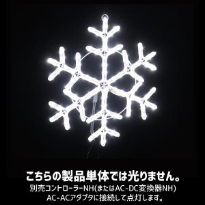 LEDジョイントモチーフ 全点滅タイプ スノーフレーク 雪の結晶 全点滅タイプ 屋外用 SJ-C104WW-JT デンサン DENSAN｜kys