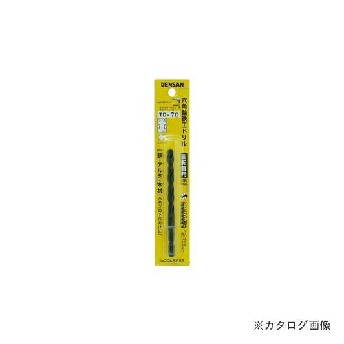 デンサン DENSAN 六角軸鉄工ドリル φ8.0mm TD-80