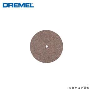 ドレメル DREMEL カットオフホイール(23.8mm) 409