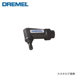 ドレメル DREMEL ライトアングルアタッチメント 575｜kys