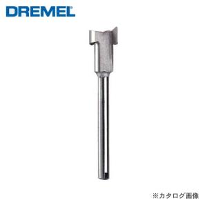 ドレメル DREMEL ルータービット(φ7.9mm) 655｜kys