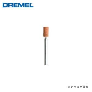 ドレメル DREMEL 酸化アルミ砥石(φ4.8mm) 8153｜kys