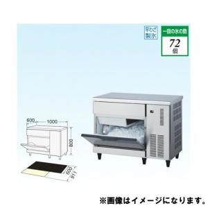 (送料別途)(直送品)ダイワ冷機 バーチカルタイプ製氷機 DRI-95LMTE｜kys