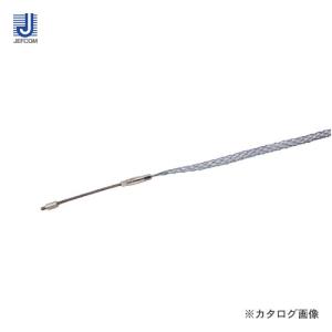 デンサン DENSAN 呼線用より戻し付グリップ(φ12〜15mmタイプ) DSG-15YJ｜kys