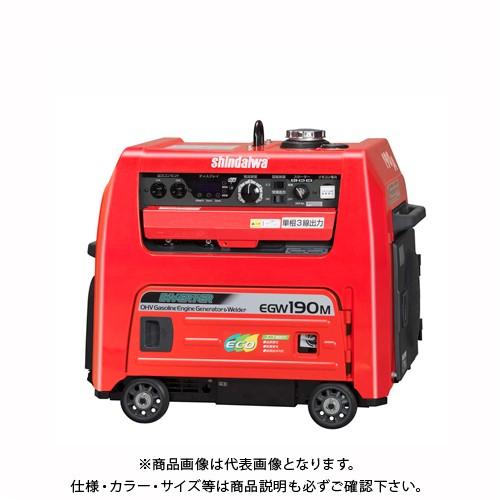 (送料別途)(直送品)新ダイワ工業 防音型190Aクラスエコ機能付発電機兼用溶接機(単相3線インバー...