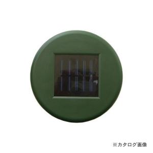 コンパル ソーラー式・アルミモグラ防除器の詳細画像1