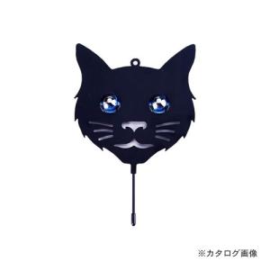 コンパル ブラブラおどし猫（2個組）｜kys