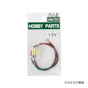 ミネシマ 豆球セット1.5V HP-19｜kys