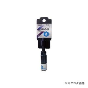 モトコマ MKK タイトニングソケット ショートタイプ 8mm TS-8S｜kys